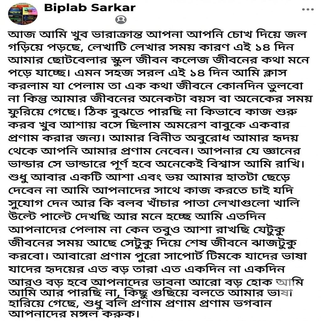 WhatsApp Image 2026-02-25 at 2.58.29 PM