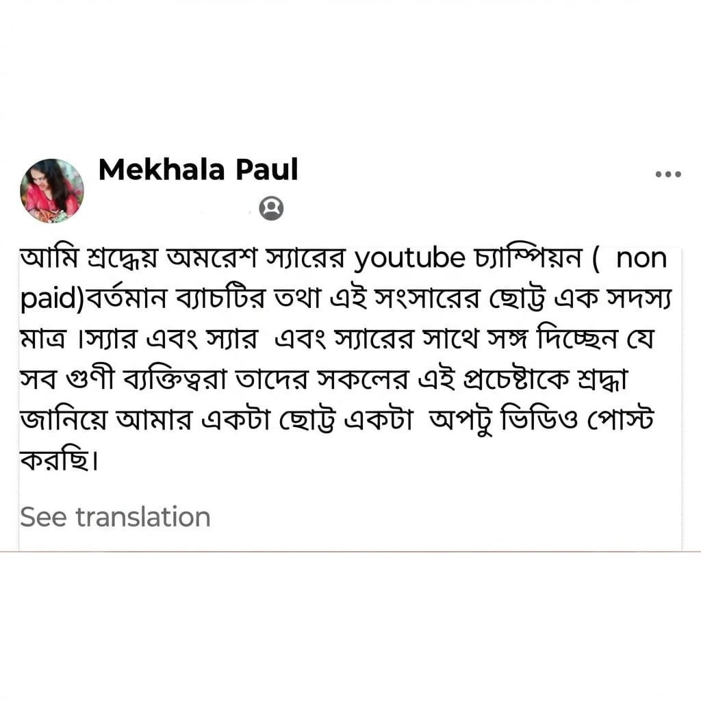 WhatsApp Image 2026-02-25 at 2.58.30 PM (1)