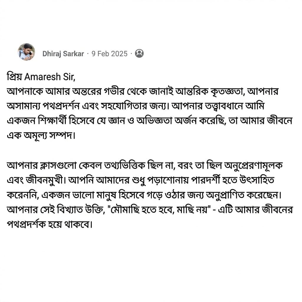 WhatsApp Image 2026-02-25 at 2.58.31 PM (2)