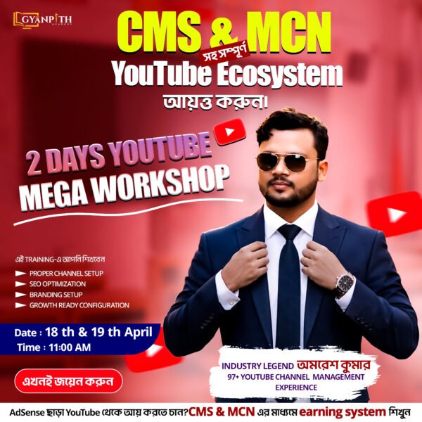 Youtube Mega Workshop – gyanpithacademy.com
